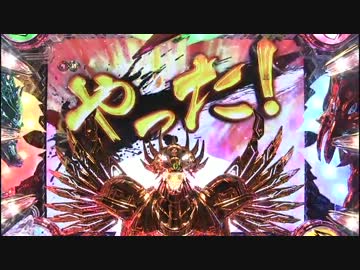 パチンコ　CRビート・エックス　ポイント１