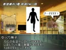 [ゆっくり実況]初心者達によるクトゥルフ神話TRPG リプレイ動画7 最終回