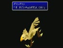FFシリーズ制覇の旅　FF7　【実況プレイ】 Part.71