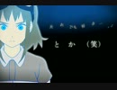【誕生日記念うｐ】モザイクロール　優人【歌ってみた】