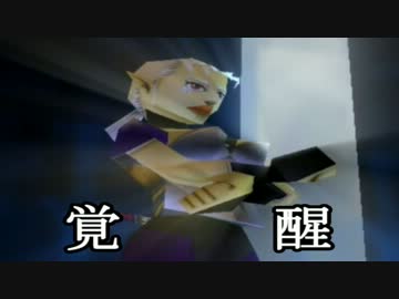 【時のオカリナ】サリアルートでクリア　part5【解説実況】