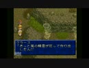 【実況】伝説の始まりテイルズオブファンタジア実況 #9前編【TOP】
