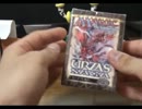 MTG　青年のやる開封動画144　ウルザズ・サーガ