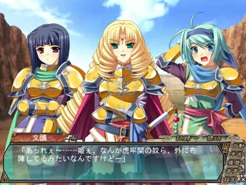 真・恋姫†無双 　蜀√　 part20
