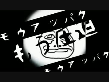 【圧迫する先には】圧迫ガール、オリジナルＰＶ【何がある？】