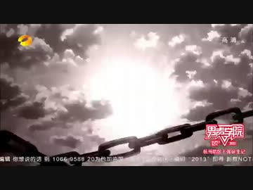 中国テレビが進撃の巨人をパクる