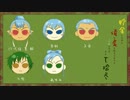 貯金しながら俺屍を2人で実況：part73