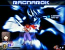 mugen アルで昇華105