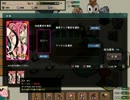 ゆっくり実況で式姫の庭7