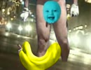 宇梶バナナ