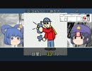 【ゆっくり】芳香のまっ、いっか☆でクトゥルフ神話TRPG part5