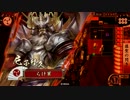 戦国大戦 生まれてくるのが早かった謀聖152(46国