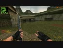 [CS:S]修造鯖 de_aztec_extended