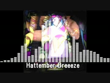 【音ゲイ】Hattember Breeze【兄貴誕生祭】
