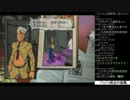 【しょうこ♂】ジョジョ黄金の旋風をプレイ Part04-2【生配信】