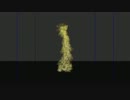 fluid_fire_test