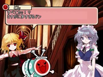 和太鼓が幻想入り　第２３和　「タイコ・オブ・タイツ」