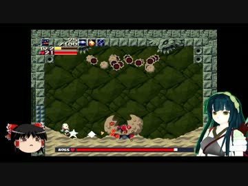 東北ずん子とゆっくりのCaveStory+(洞窟物語) Part5