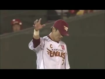 NPB　ファインプレー集
