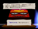 【実況】ホテルに泊まったら大変だった4【グレゴリーホラーショー】