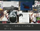 【艦これ】なぜなに艦これ　その３「超弩級戦艦」ってどんな戦艦？