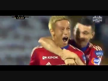 本田圭佑、３人抜き！超スーパーゴール vsゼニト Keisuke Honda