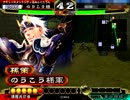 【三国志大戦3】チキン君主の仕事帰り大戦8【皇帝昇格戦】