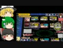 【ゆっくり実況】ライドトゥビクトリーで修行するようですその９