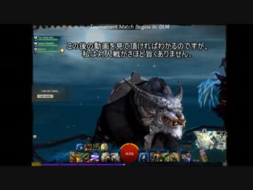 言葉の壁を越えたくて Guild Wars2 ゆっくり実況 PvP編　Part1　