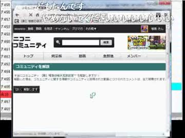 唯我さんコミュ爆破　13/07/14＿04：00～