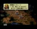 【オウガバトル64】ソルジャー活用縛りプレイ【part37】