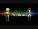 「UTAUカバー」SCREAM 「MAKU音ハチ- スカイラー・ヴェルナ」