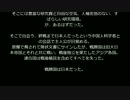 戦後、大事なものを失ったようです。