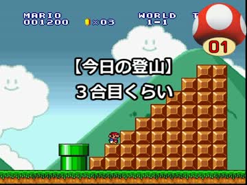 ゲーム実況は１日１秒まで！ 36