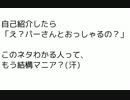 【裏声】45歳のおっさんが、旧パーマンのOPを歌ってみた。