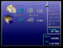 もしFF6のボス達がこんなに強化されていたら…【実況プレイ】7