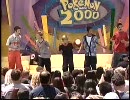 ポケモン２０００ライブ（アメリカ）Dream Street ジェシーマッカートニー