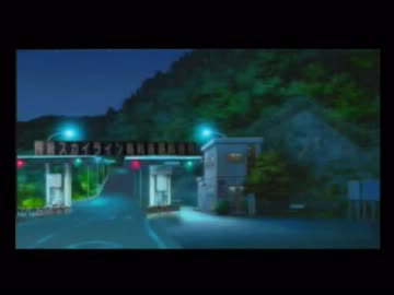 頭文字Ｄ 千葉エリア - 鹿野山バトル・序章 -
