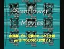 【復刻】曲芸師、ビリー兄貴のオーシャン生活part3