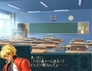 【MUGEN】未来への翼 MISSION７【ストーリー】