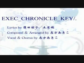 EXEC_CHRONICLE=KEY/.(KARAOKE）
