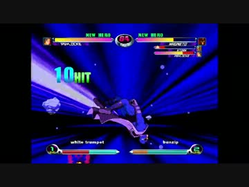 【mvc2】20130614　xbox360　マブカプ2対戦動画　その4【マヴカプ2】