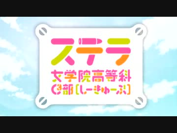 【2013年夏アニメ】OP集1/2