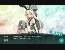 【艦これ】 4-3　リランカ島空襲　攻略