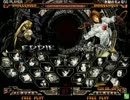 ギルティギアXXAC＋R 7/6ミラクルドームシングル大会Part１