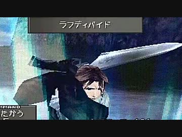 FINAL FANTASY VIII を実況プレイ part2