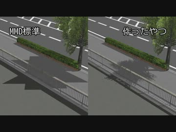 普通にMMDでセルフシャドウのαを抜いてみた