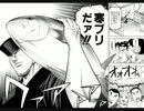 【歌ってみた】寒ブルマの季節ですね【刺身食いてぇ】