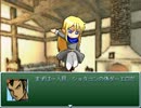 【VIPRPG】 はたらく　トリッシュ編