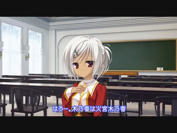 天色＊アイルノーツ　カウントダウン12日前